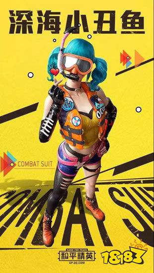 和平精英人气服装有哪些返场 双马尾与小红帽返场时间 