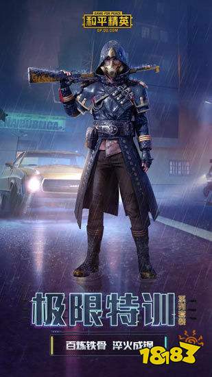 和平精英人气服装有哪些返场 双马尾与小红帽返场时间 