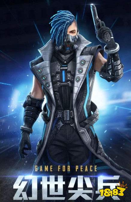 和平精英银河战甲套装怎么得 银河战甲系列套装与枪皮解析