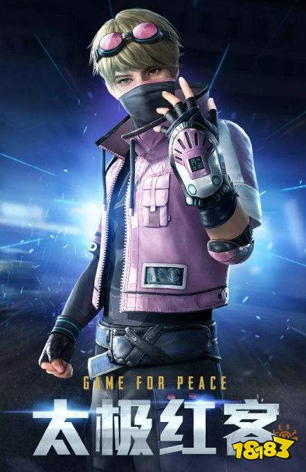 和平精英银河战甲套装怎么得 银河战甲系列套装与枪皮解析