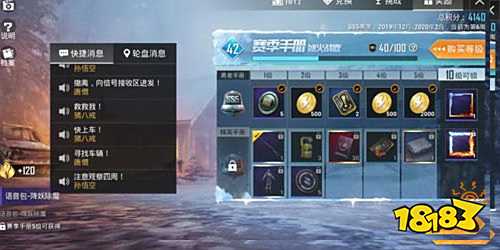 和平精英吴京语言包怎么获得 吴京语言包获取方法