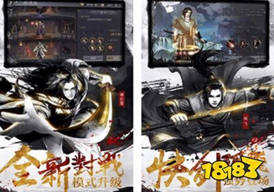 古龙群侠传2