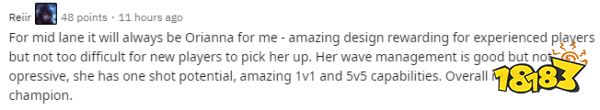 Reddit热议LOL里最平衡的英雄 发条卡牌纷纷上榜