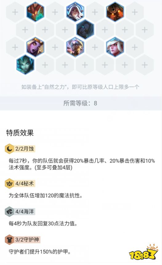 泰坦坚决吸血鬼怎么玩？泰坦坚决吸血鬼阵容最佳搭配