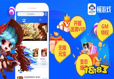 懂手游app下載
