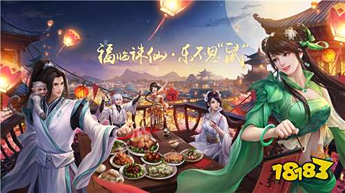 诛仙四灵幡隐藏任务怎么做 四灵幡隐藏任务攻略