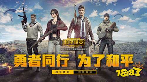 和平精英在飞机上退出扣分吗 没跳退出游戏掉分说明