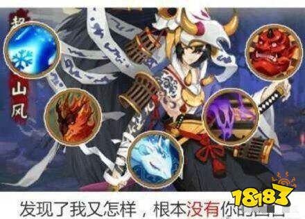 只有痒痒鼠才知道的梗 辉夜姬被称为蓬莱钢筋