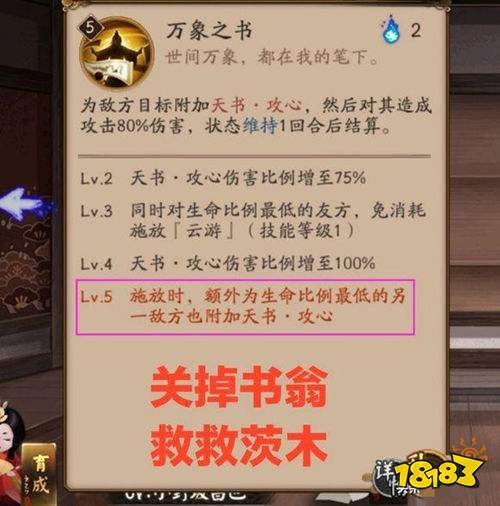 只有痒痒鼠才知道的梗 辉夜姬被称为蓬莱钢筋