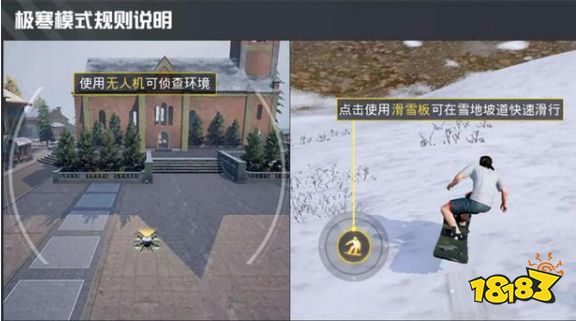 和平精英无人机怎么关闭