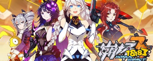 崩坏三桌面版和手机互通吗 桌面版和手机可一起玩吗