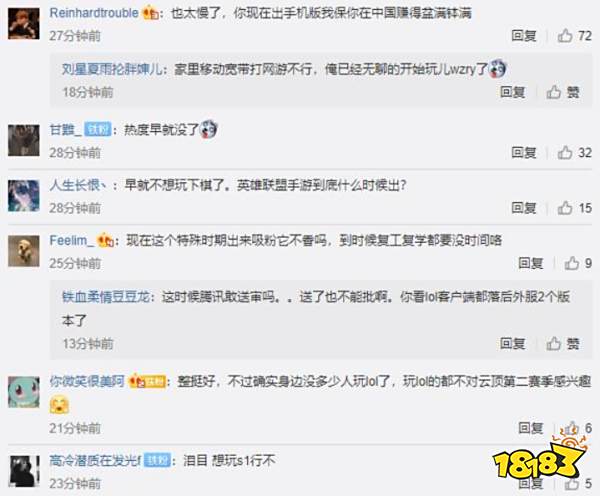 云顶之弈手游支持聊天吗？lol云顶手游聊天系统介绍