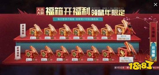 和平精英五曜赐福最强攻略