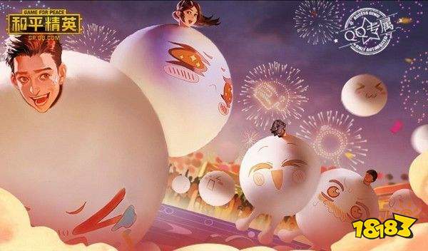 和平精英元宵猜灯谜抽奖活动怎么玩