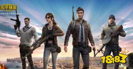 和平精英段位保护规则是什么 段位保护规则一览