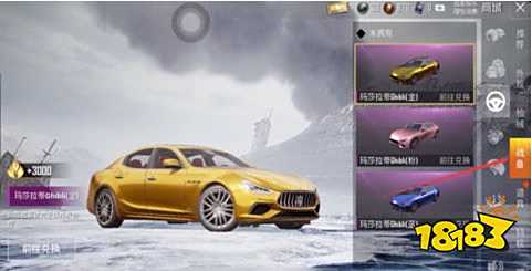 和平精英玛莎拉蒂多少钱 玛莎拉蒂抽取消耗介绍