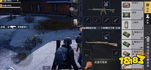 和平精英浪漫玫瑰束怎么赠送 浪漫玫瑰束赠送方法