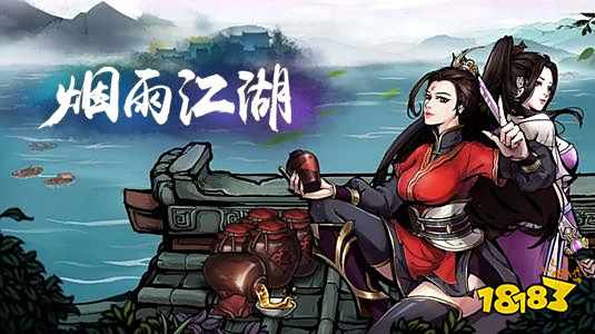 烟雨江湖上乘内功怎么获得 上乘内功获取途径