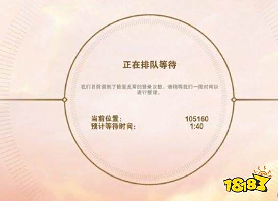 云顶之弈手游服务端错误怎么回事?云顶手游服务端错误解决方法