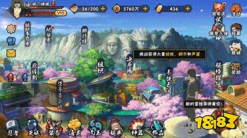 火影忍者疾风传手游流畅版