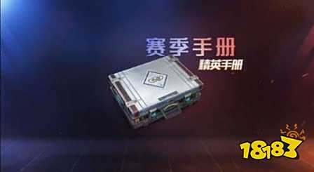 和平精英ss6赛季什么时候更新 ss6赛季上线时间详解
