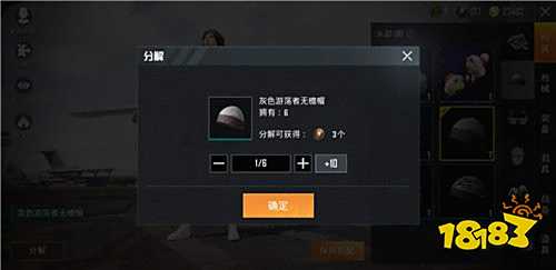 和平精英金币能用来干什么 金币作用介绍