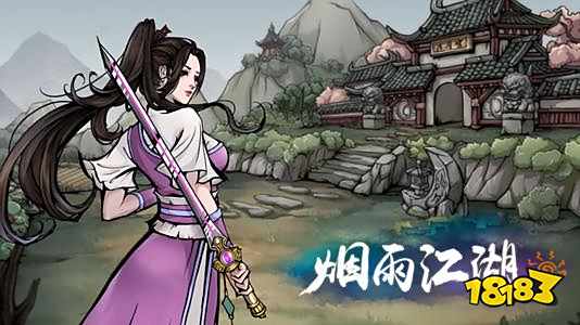 烟雨江湖怎么退出势力 退出势力方法介绍