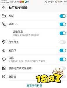 和平精英附近的人怎么关 屏蔽附近的人邀请方法