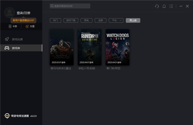 奇游加速器怎么加速下载塔科夫 274-200211145025.png