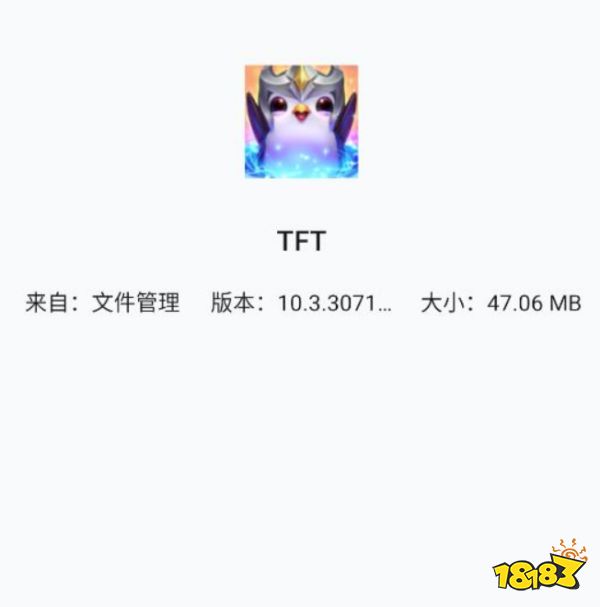 云顶之弈手游ios版可以玩吗?lol云顶手游ios版上线时间