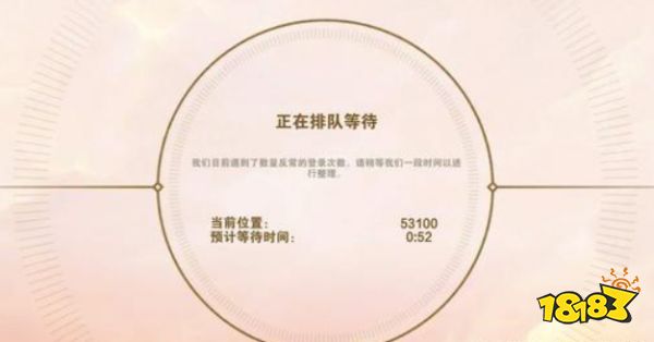 云顶之弈手游ios版可以玩吗?lol云顶手游ios版上线时间