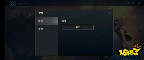 LOL云顶之弈手游界面详细介绍 云顶手游界面一览