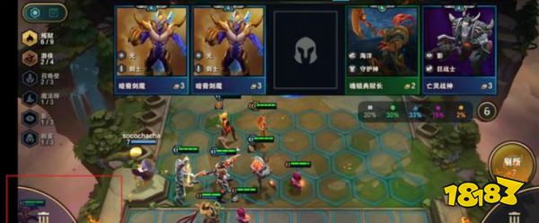 LOL云顶之弈手游界面详细介绍 云顶手游界面一览