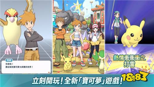 心动小精灵新春首发版