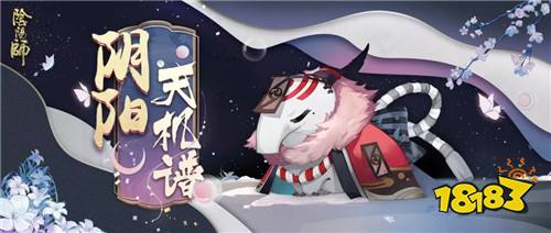 梦境脱困秘籍《阴阳师》全新食梦貘秘闻副本通关攻略