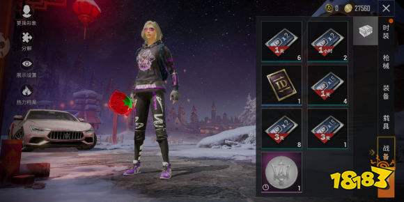 和平精英七星玛莎拉蒂怎么玄学抽卡 