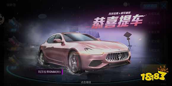 和平精英七星玛莎拉蒂怎么玄学抽卡 