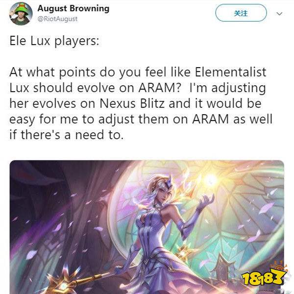 LOL拉克丝大元素使皮肤有什么变化 皮肤变化详解