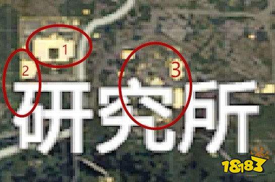 和平精英海岛研究所怎么玩 海岛研究所打法攻略  