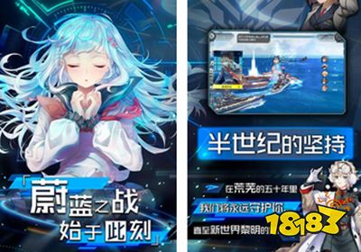 超次元大海战