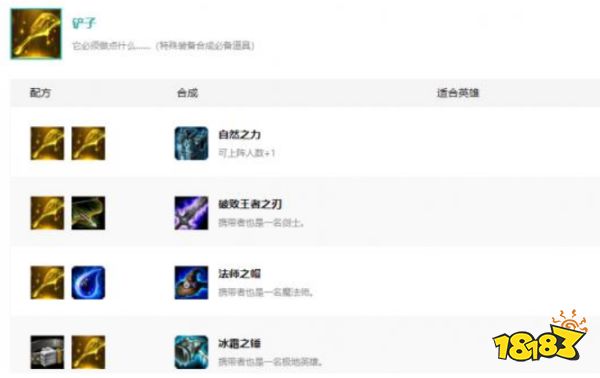 云顶之弈新版本还需要卖血吗？10.3金铲子改动带来的影响