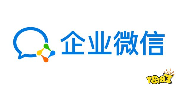 企業(yè)微信群直播下載