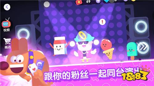 宇宙巨星为粉丝而战