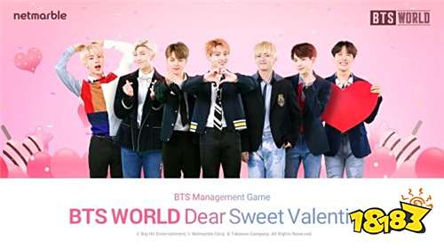 《BTS WORLD》推出情人节更新 与你共度情人节