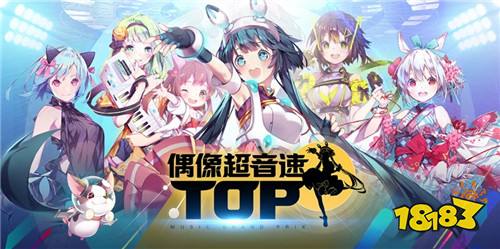 《冠军超音速》冬季巡回第三站开启