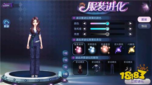 《劲舞团》手游对戒告白进行时——执子之手，情定终身!