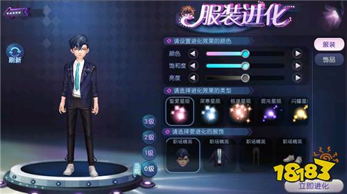 《劲舞团》手游对戒告白进行时——执子之手，情定终身!