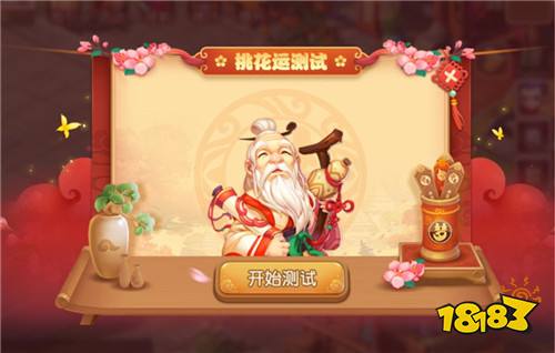 浪漫相约，《梦幻西游》手游情人节活动甜蜜来袭!