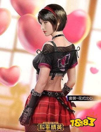 和平精英情人节套装有哪些 2020情人节套装大全