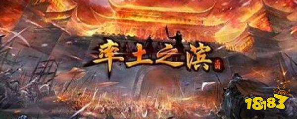 率土之滨9级地多少兵 9级地需要多少兵力